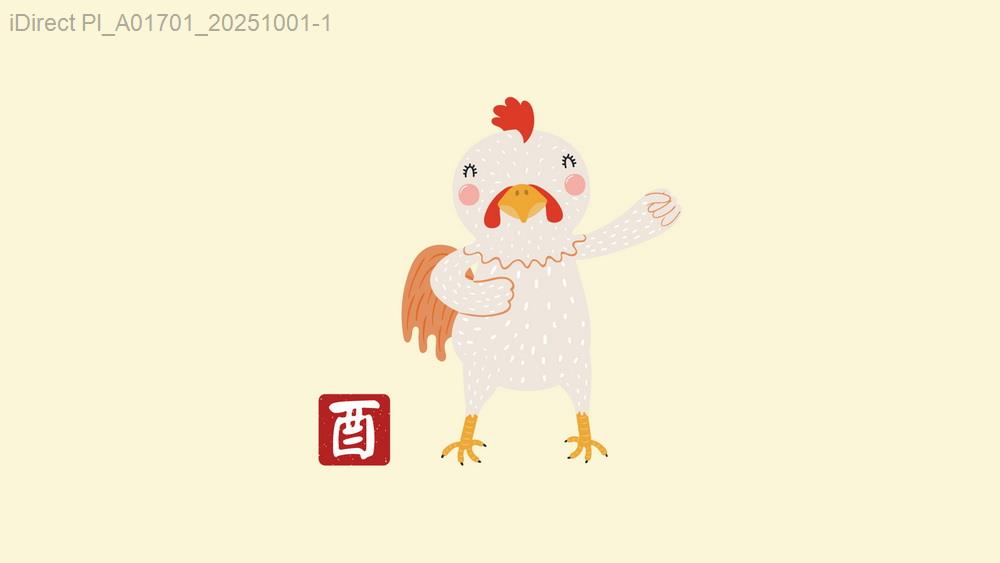 生肖運勢比較：2023年度最全解析